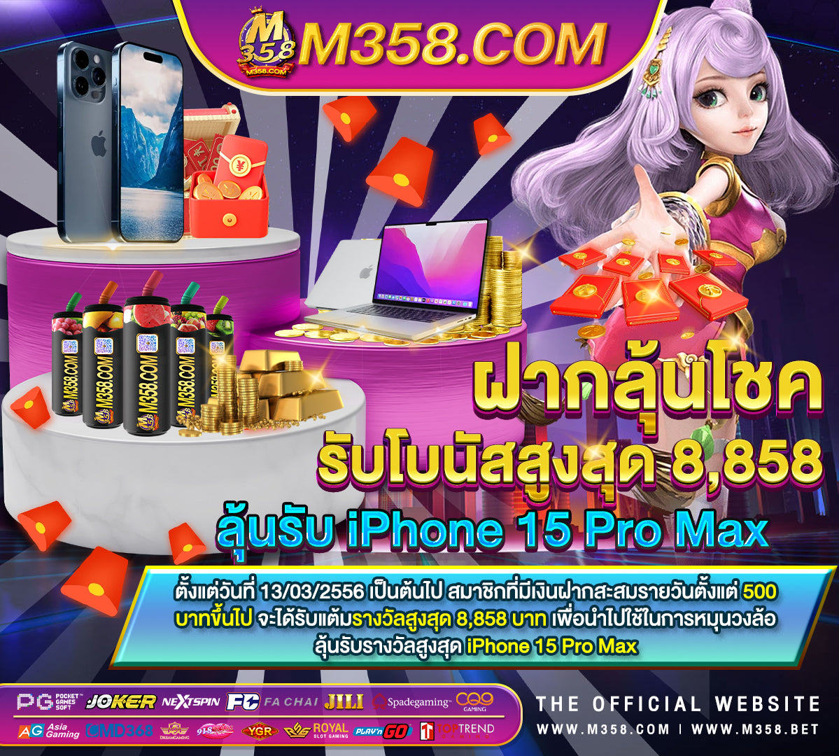 เครดิตฟรีล่าสุด 50